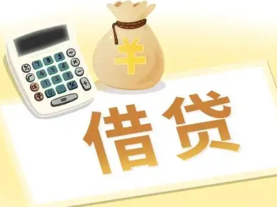 左云押车贷款:快速解决资金难题的便捷之道